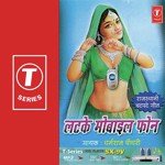 Dharamraj Chaudhry Songs MP3 Download